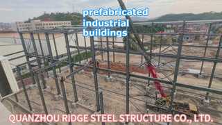 المباني الصناعية الجاهزة